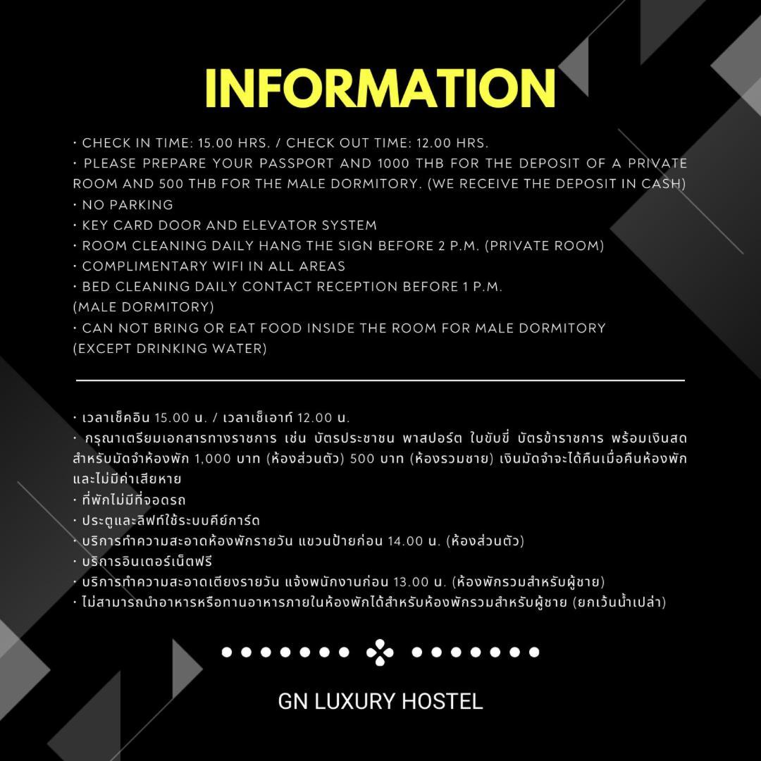 Gn Luxury Hostel Bangkok Esterno foto