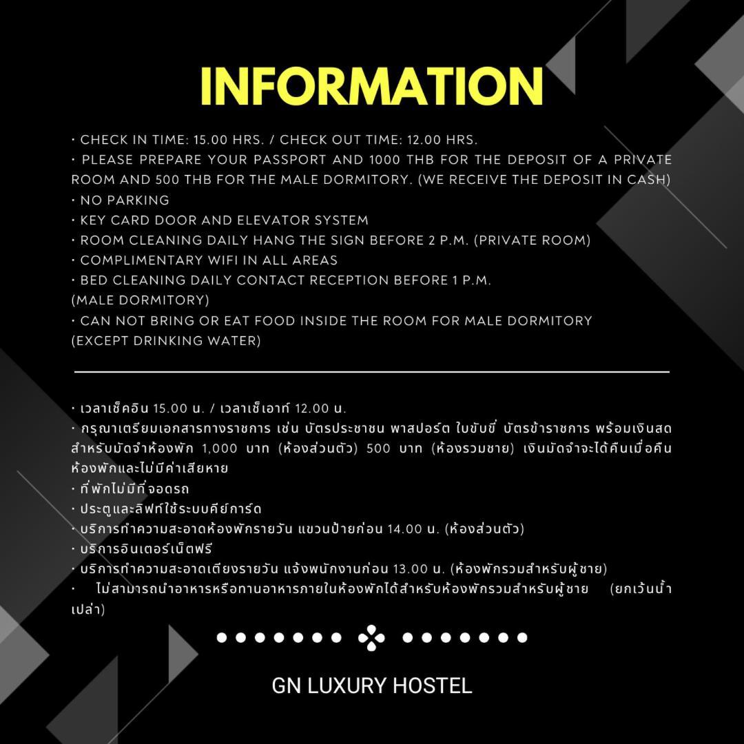 Gn Luxury Hostel Bangkok Esterno foto